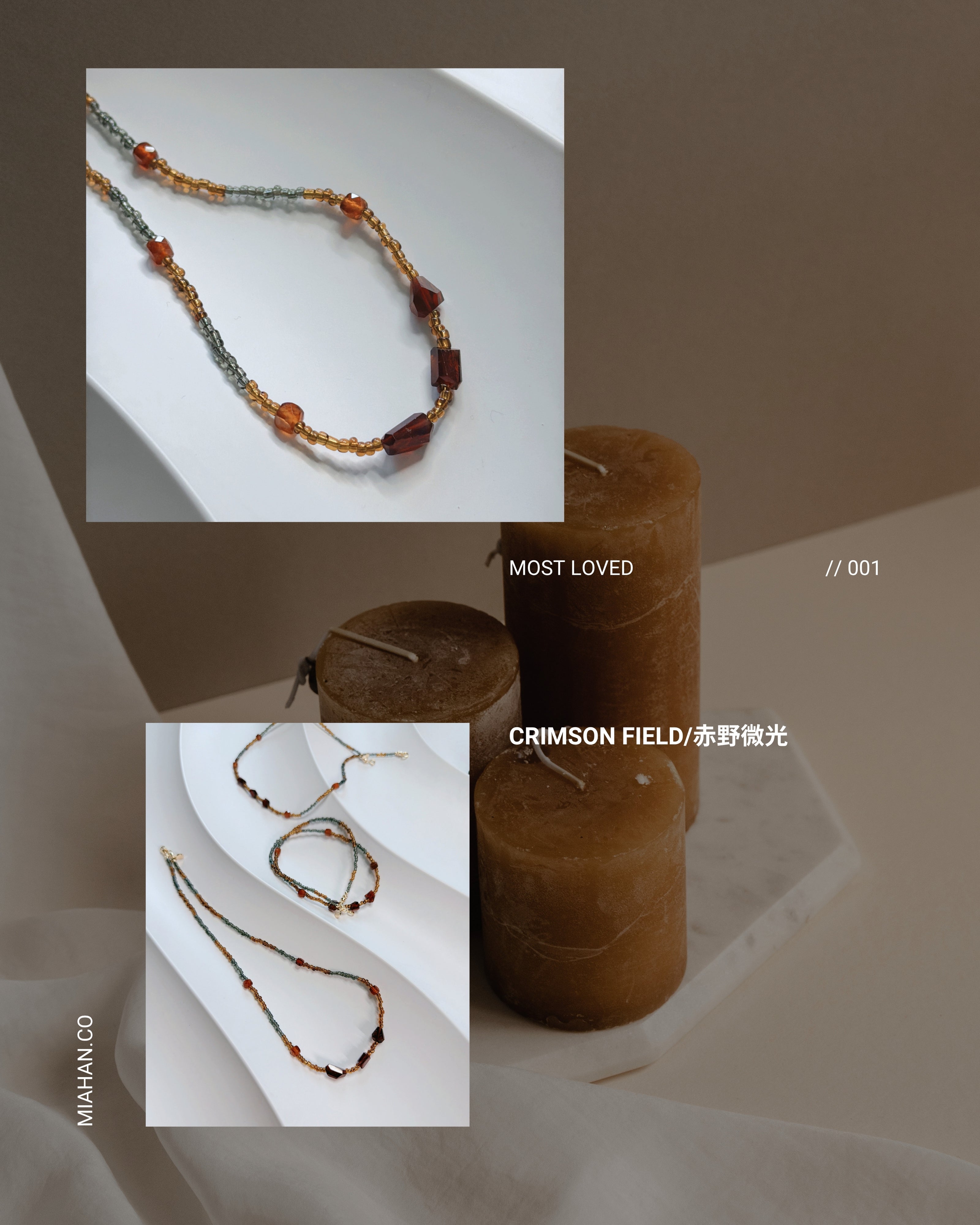 Crimson Field/赤野微光