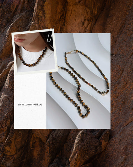 Subtle Current / 暗涌之光