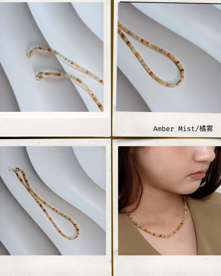 Amber Mist/橘雾