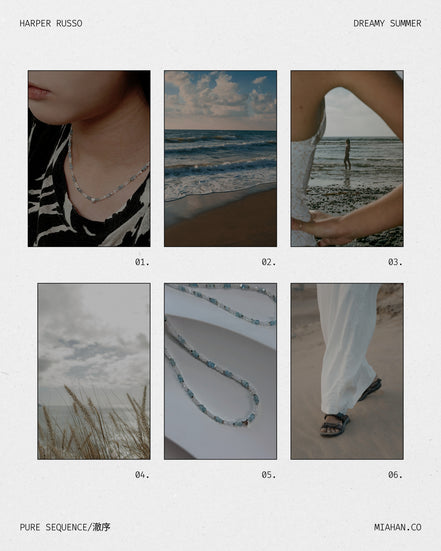 Pure Sequence/澈序