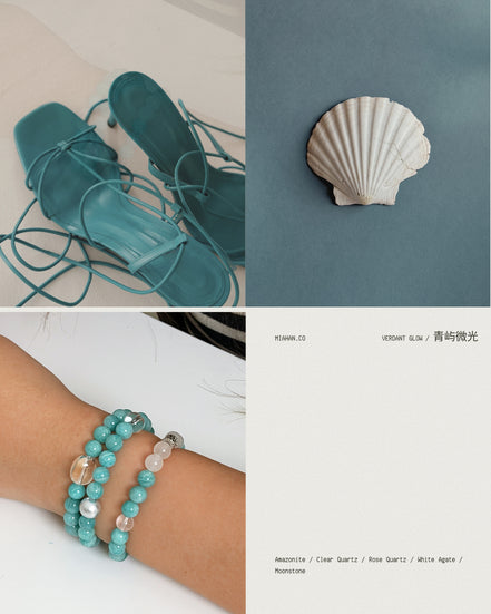 Verdant Glow / 青屿微光