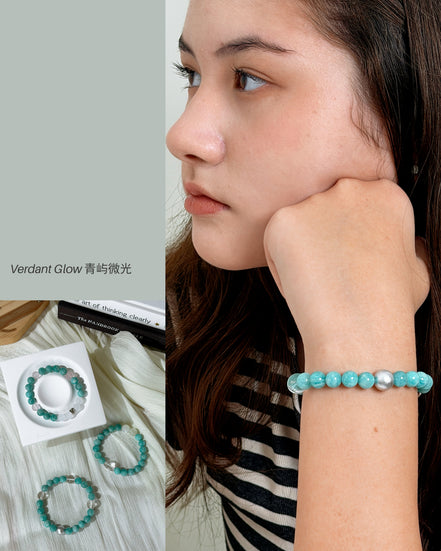 Verdant Glow / 青屿微光
