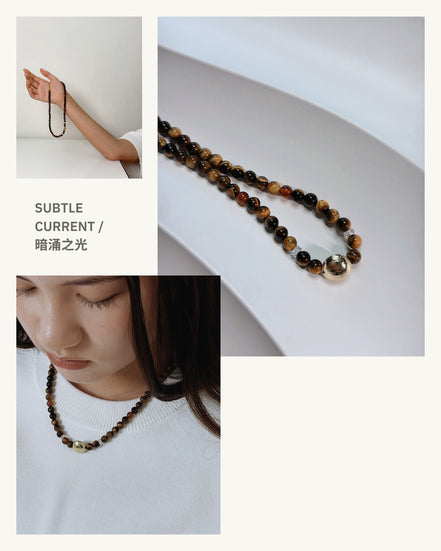 Subtle Current / 暗涌之光